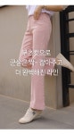 박성필컷앤컬러 | 클릭앤퍼니 - 내찰떡컬러 부츠컷면팬츠[S,M,L사이즈]