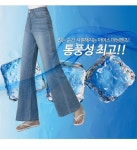 클릭앤퍼니 - 못헤어나와 와이드부츠컷데님팬츠[S,M,L사이즈]