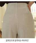클릭앤퍼니 - 군살모두아웃 벨벳일자팬츠[S,M,L사이즈]