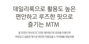 클릭앤퍼니 - [기모]에니브 자수맨투맨티