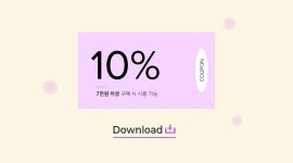 클릭앤퍼니