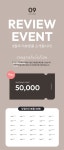 클릭앤퍼니