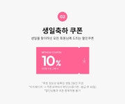 클릭앤퍼니