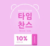 클릭앤퍼니
