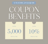 클릭앤퍼니