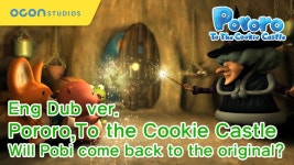 [PororoTotheCookieCastle]Will Pobi come back to the original - kakaoTV [PororoTotheCookieCastle]Will Pobi come back to the original