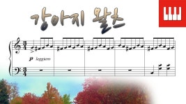 강아지 왈츠 (Chopin Waltz Op. 64 No. 1) - 쇼팽 (F. Chopin) - kakaoTV 강아지 왈츠 (Chopin Waltz Op. 64 No. 1) - 쇼팽 (F. Chopin)