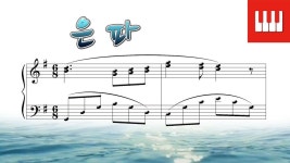 은파 (Silvery Waves) [피아노 소곡집] - 와이먼 (Addison P. Wyman) - kakaoTV 은파 (Silvery Waves) [피아노 소곡집] - 와이먼... 