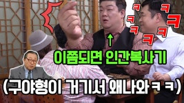 방송 짬밥(?) 13년이면 감독님을 읊는다!  [관촤알카메라] 31화 - kakaoTV 방송 짬밥(?) 13...