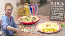 | 청담Key친 하이라이트 - kakaoTV 키 셰프의 필살기, 해장 파스타 & 블루치즈 파스타! | 청담Key친 하이라이트