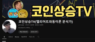 라이브 - kakaoTV  라이브