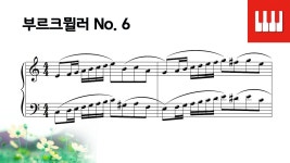 부르크뮐러 25번 No. 6 - 앞으로 앞으로 (Progres) - kakaoTV 부르크뮐러 25번 No. 6 - 앞으로 앞으로 (Progres)