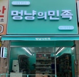 혜택가맹점상세>마이스타샵>혜택 | 국민의 행복생활 파트너 KB국민카드