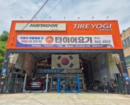 혜택가맹점상세>마이스타샵>혜택 | 국민의 행복생활 파트너 KB국민카드