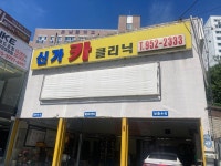 혜택가맹점상세>마이스타샵>혜택 | 국민의 행복생활 파트너 KB국민카드