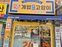 혜택가맹점상세>마이스타샵>혜택 | 국민의 행복생활 파트너 KB국민카드