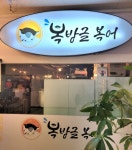 혜택가맹점상세>마이스타샵>혜택 | 국민의 행복생활 파트너 KB국민카드