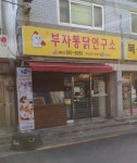 혜택가맹점상세>마이스타샵>혜택 | 국민의 행복생활 파트너 KB국민카드