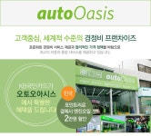 스타샵 할인+>스타샵 혜택>스타샵>혜택 | 국민의 행복생활 파트너 KB국민카드