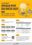 블라인드 | 한국한의약진흥원 뉴스