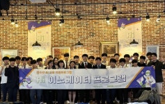 타이드인스티튜트(팹랩서울) - 기관정보 | 지원사업, 정책자금, R&D - THE VC