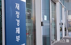 재경부, 1분기 국채시장 자문위원회 출범…시장변화 능동 대응 - 한국 주식 마이너 갤러리