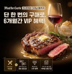 엠에프지코리아(매드포갈릭) - 기업정보 | 투자, 매출, 기업가치 - THE VC