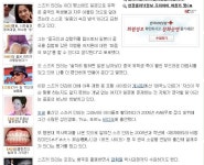 일본애들은 우리나라는 안중에도없나