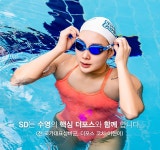 에스디세븐(SD7) 소프트비전 SGL-5000-BLBL - 사이즈 & 후기 | 무신사