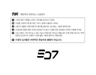 에스디세븐(SD7) 소프트비전 SGL-5000-GDLM - 사이즈 & 후기 | 무신사