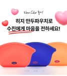 히지(HIIJI) 실리콘 만두 파우치 더스티로즈 - 사이즈 & 후기 | 무신사