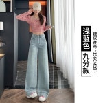 데님 팬츠 H3501 • VVIC • 어이사마켓 | 어이사마켓 데님 팬츠 H3501 • VVIC • 어이사마켓