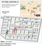  | 연합뉴스