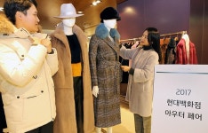 [소비 회복되나] 맹추위에 롱패딩 열풍…활기 도는 유통가 | 연합뉴스