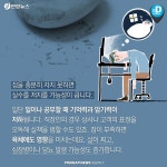 [카드뉴스] 돈 한 푼 안 드는 만병통치약은? | 연합뉴스