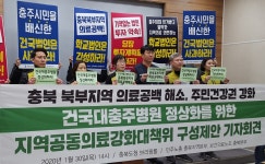 충북 북부 의료공백 논의할 협의체 꾸리자 | 연합뉴스
