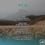 [오늘은] 광야 이육사, 베이징서 순국하다 | 연합뉴스