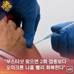 [저녁잇슈] 2022년 4월 8일 금요일 | 연합뉴스