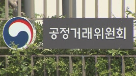 공정위, 카카오 등 독과점 플랫폼 자사상품 우대 강력 제재 | 연합뉴스