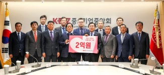 [게시판] 서울지역 협동조합, 중기사랑나눔재단에 성금 2억원 | 연합뉴스