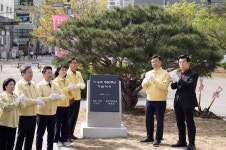 [성남소식] 시청광장에 시 승격 50주년 기념식수 | 연합뉴스