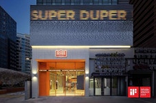 [게시판] bhc그룹 슈퍼두퍼, iF 디자인어워드 인테리어 부문 본상 | 연합뉴스