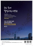광명시 첫 달빛어린이병원 12일부터 운영…365일 소아 진료 | 연합뉴스