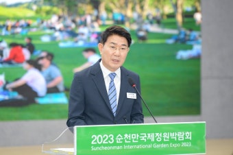 노관규 순천시장 