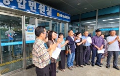 사북항쟁 고문조작 피해자 4명 재심서 무죄…43년 만에 명예회복 | 연합뉴스