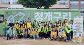아산상 대상에 가톨릭근로자회관…48년간 소외계층 버팀목 | 연합뉴스