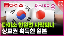 아성에이치엠피(생활용품잡화 유통) - 기업정보 | 투자, 매출, 기업가치 - THE VC