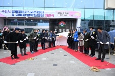 구리시, 갈매멀티스포츠센터 개관식 개최 | 연합뉴스