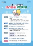 시흥시, 2025년도 상반기 여성청소년 생리용품 보편지원 신청 개시 | 연합뉴스