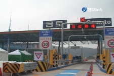 용인-서울 민자고속도로 1일 0시 개통 | 연합뉴스